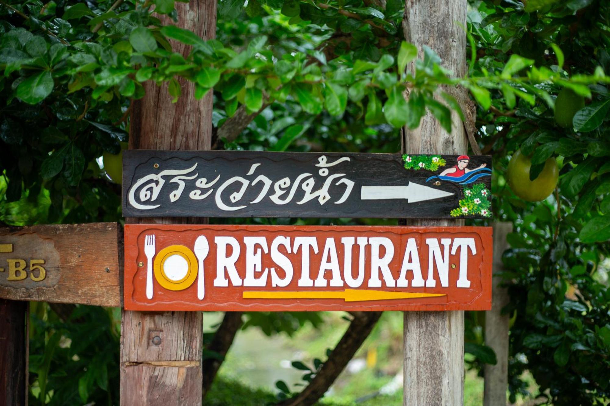 Phanumas Resort Chiang Mai Exteriör bild